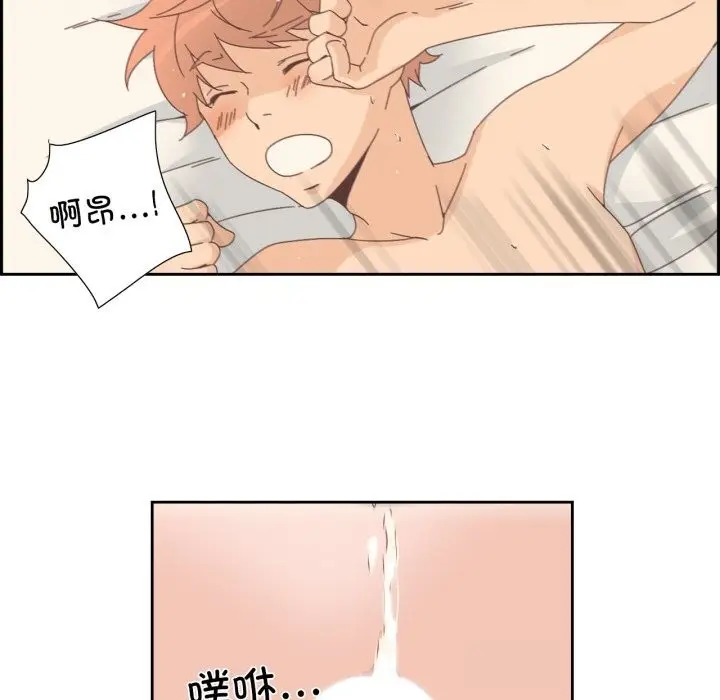 漫画《纯洁之罪》第14话第37张图