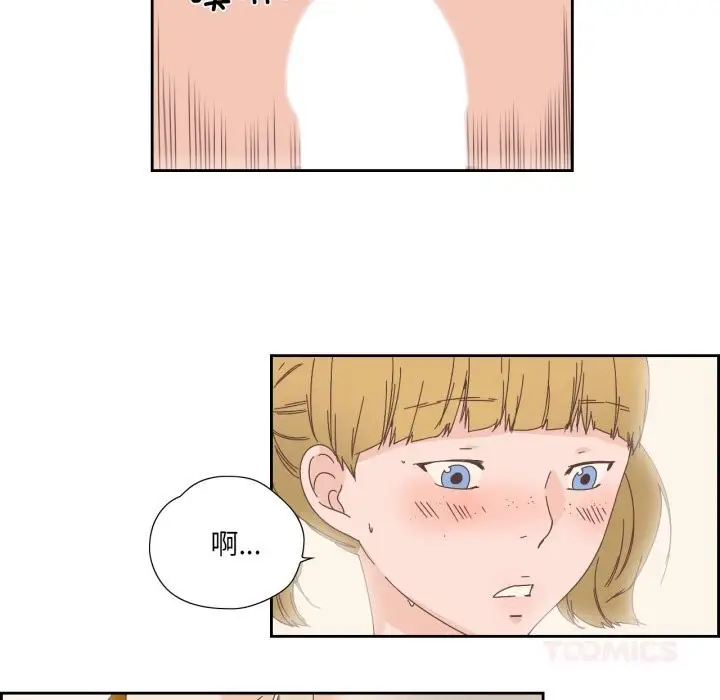 漫画《纯洁之罪》第14话第38张图