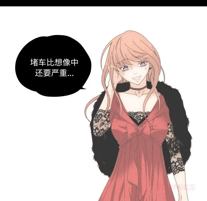 漫画《纯洁之罪》第14话第52张图