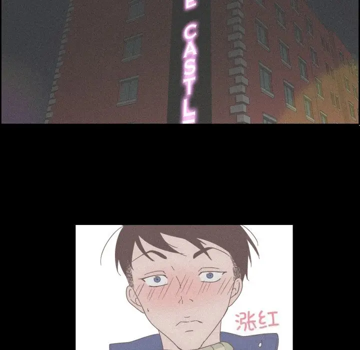 漫画《纯洁之罪》第14话第67张图