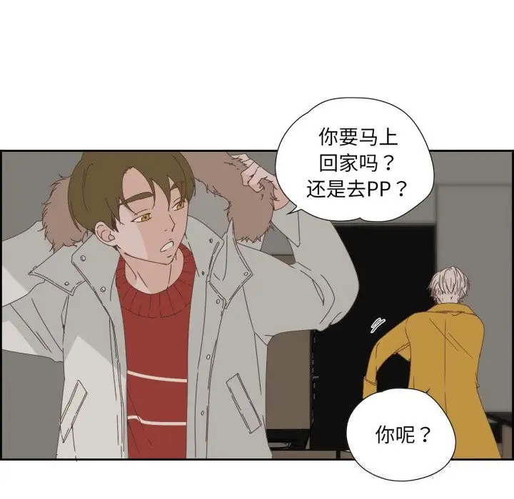 漫画《纯洁之罪》第14话第7张图