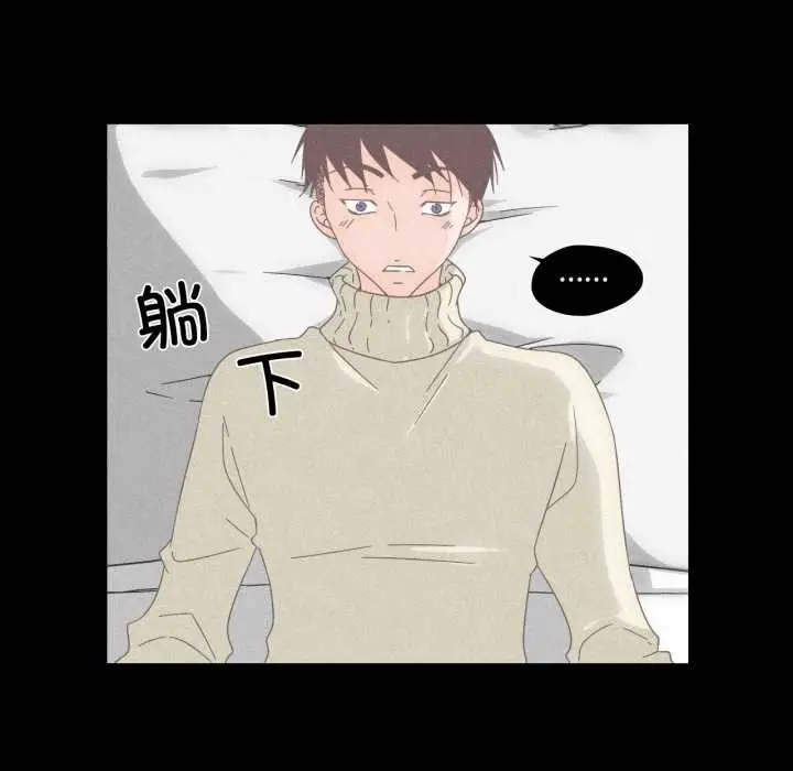 漫画《纯洁之罪》第15话第16张图