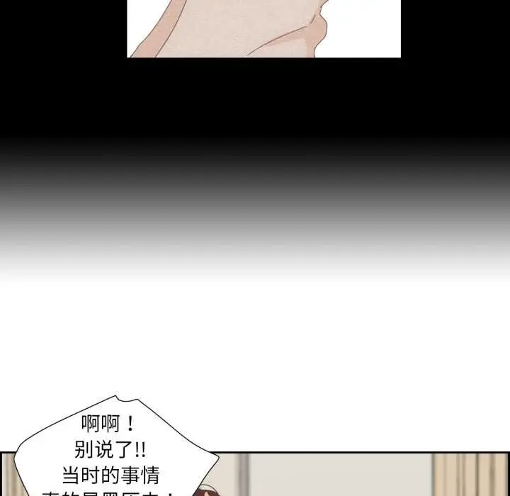 漫画《纯洁之罪》第15话第56张图