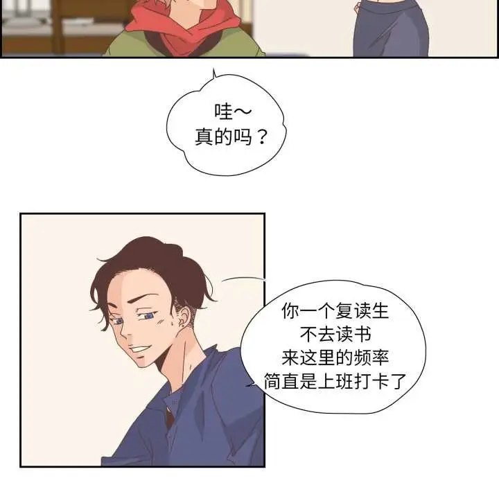 漫画《纯洁之罪》第15话第59张图