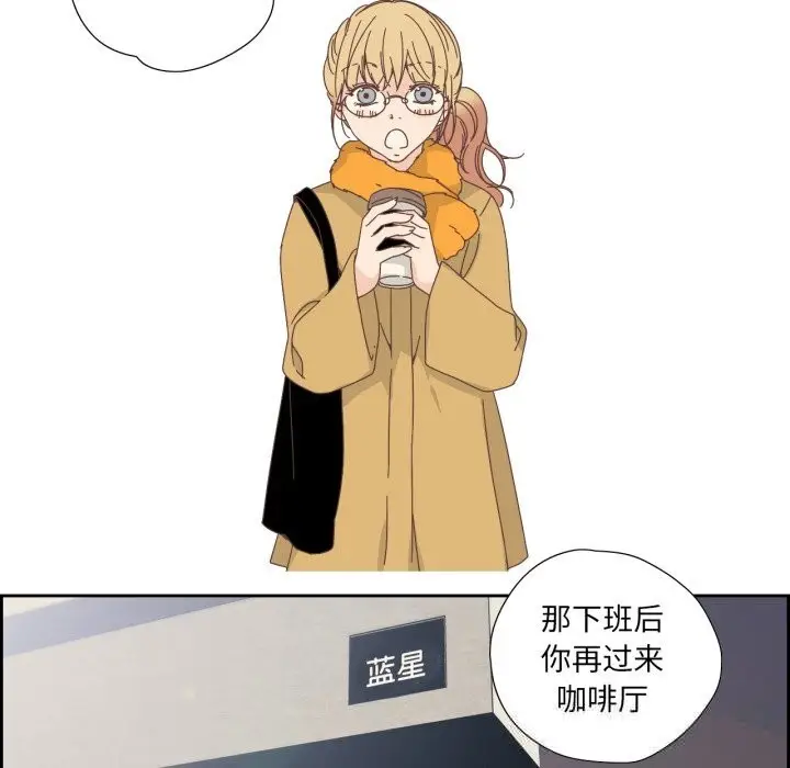 漫画《纯洁之罪》第16话第11张图
