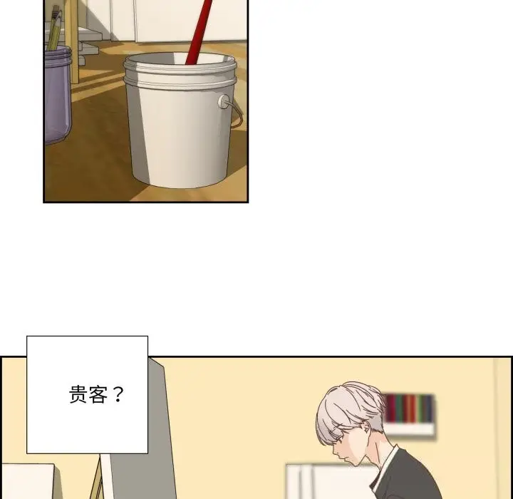漫画《纯洁之罪》第16话第17张图