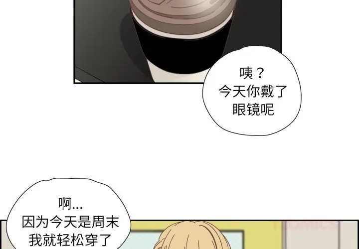 漫画《纯洁之罪》第16话第2张图