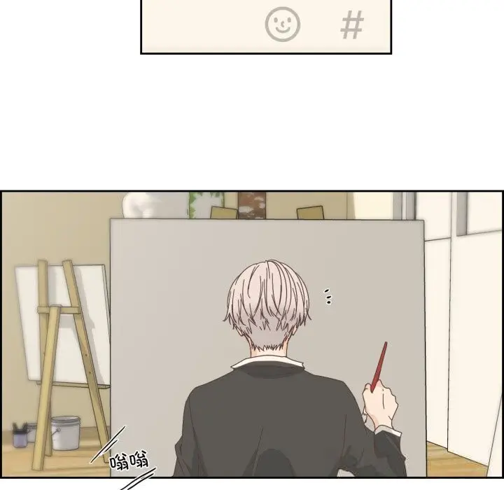 漫画《纯洁之罪》第16话第20张图