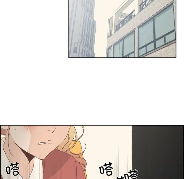 漫画《纯洁之罪》第16话第24张图