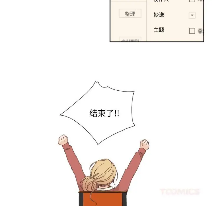 漫画《纯洁之罪》第16话第26张图