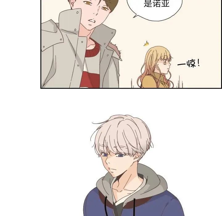 漫画《纯洁之罪》第16话第41张图