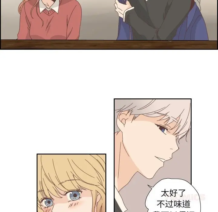 漫画《纯洁之罪》第16话第58张图