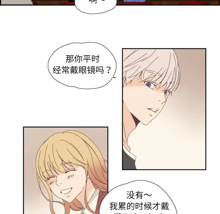 漫画《纯洁之罪》第16话第64张图