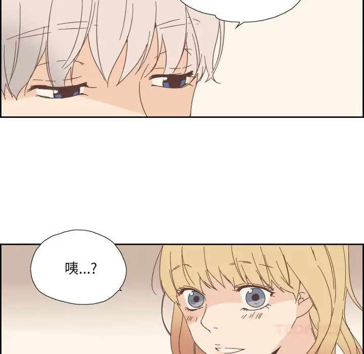 漫画《纯洁之罪》第16话第66张图