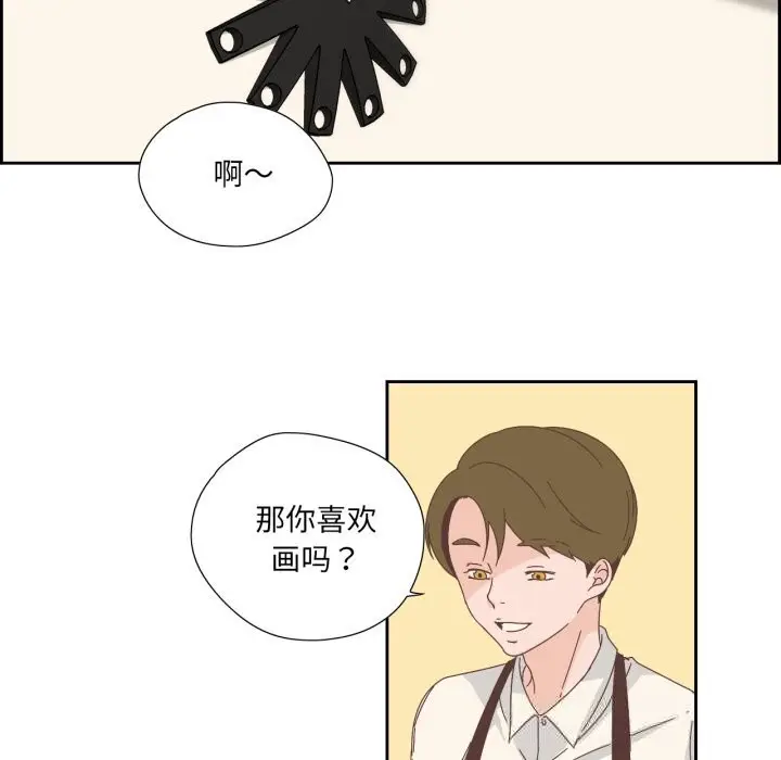 漫画《纯洁之罪》第16话第7张图