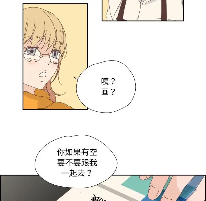 漫画《纯洁之罪》第16话第8张图