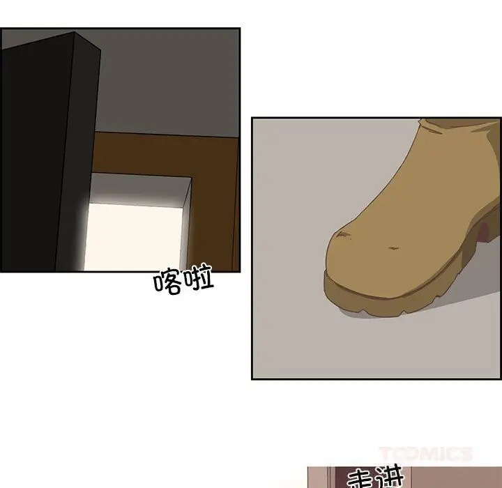 漫画《纯洁之罪》第17话第38张图