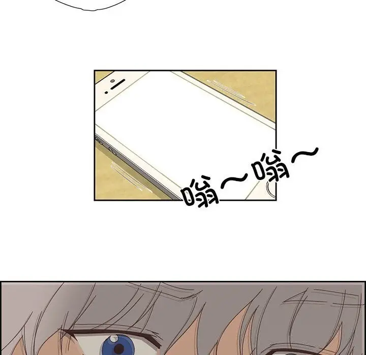 漫画《纯洁之罪》第17话第72张图