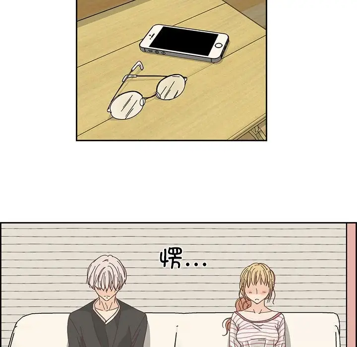 漫画《纯洁之罪》第18话第41张图