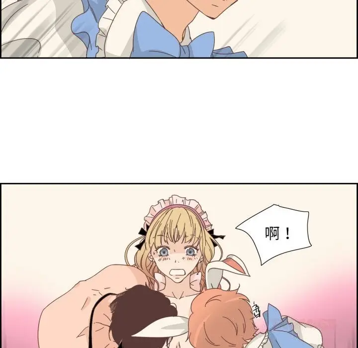 漫画《纯洁之罪》第19话第42张图