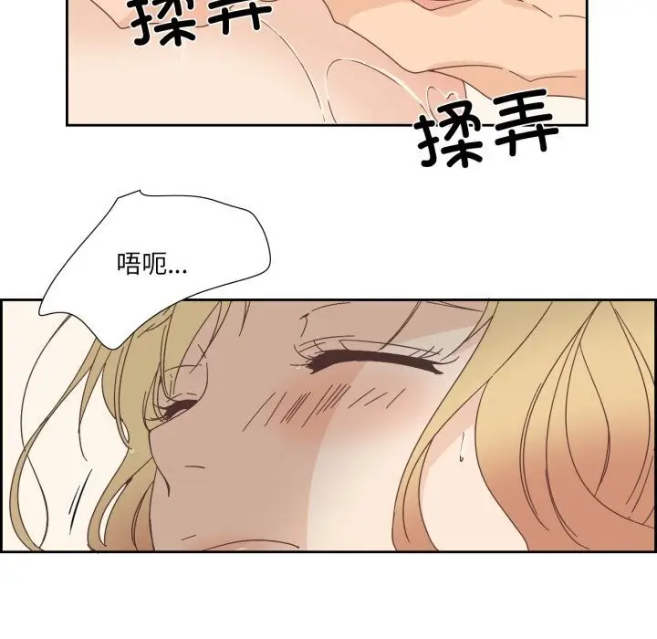 漫画《纯洁之罪》第19话第59张图
