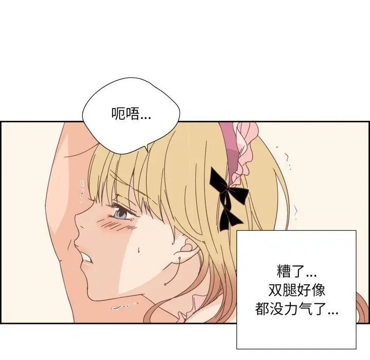 漫画《纯洁之罪》第19话第63张图