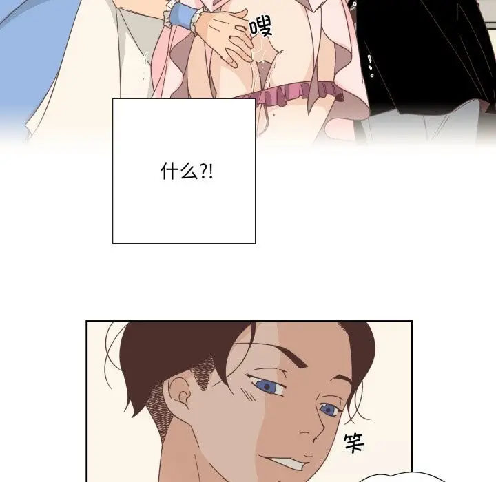 漫画《纯洁之罪》第19话第65张图
