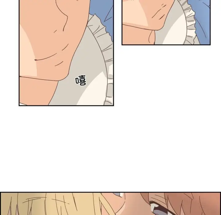 漫画《纯洁之罪》第19话第73张图
