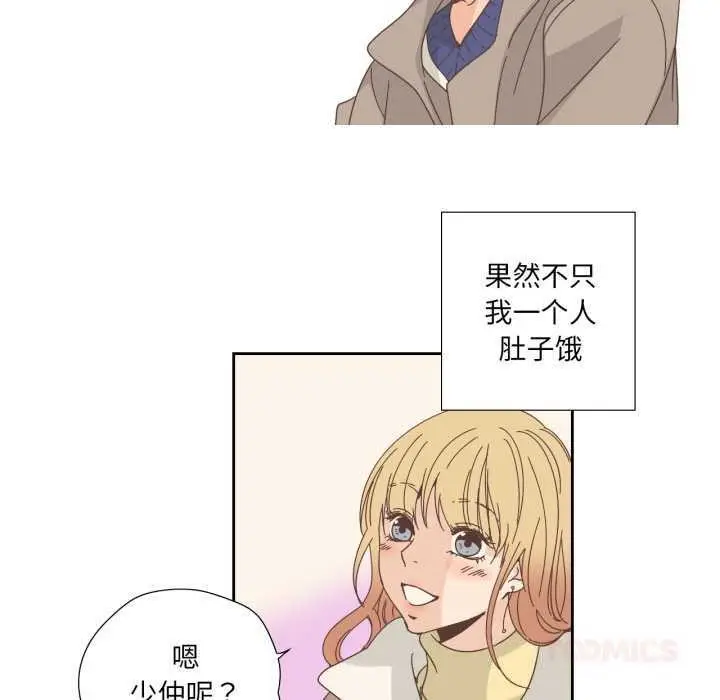 漫画《纯洁之罪》第21话第10张图