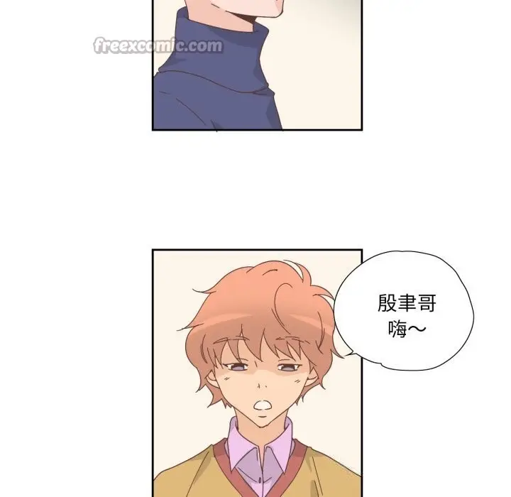 漫画《纯洁之罪》第21话第15张图