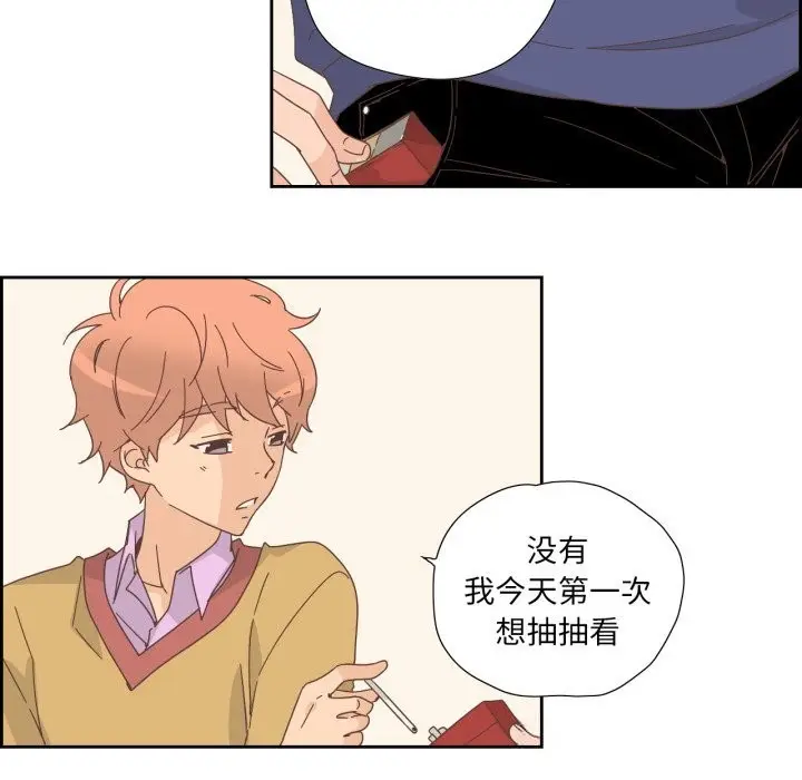 漫画《纯洁之罪》第21话第17张图