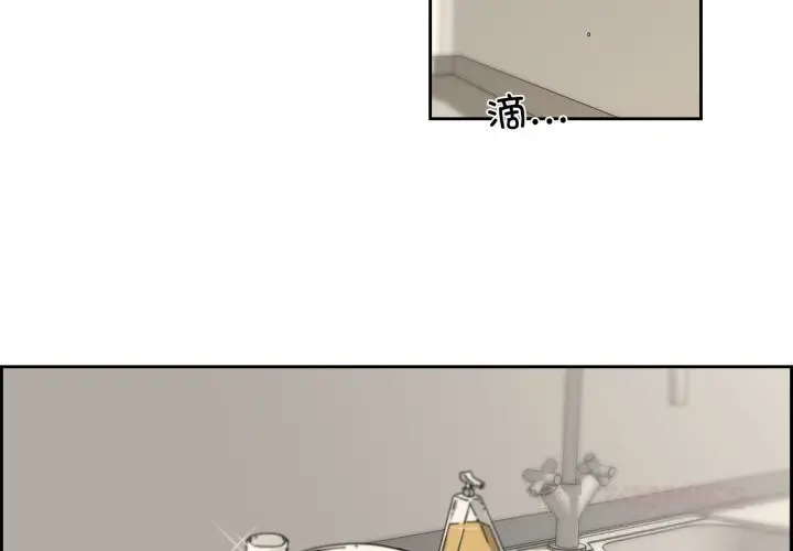 漫画《纯洁之罪》第21话第2张图