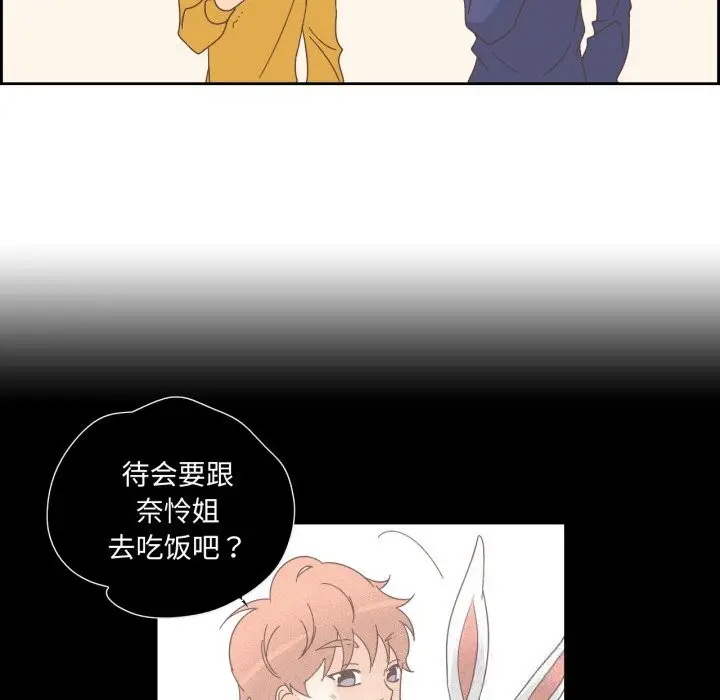 漫画《纯洁之罪》第21话第21张图