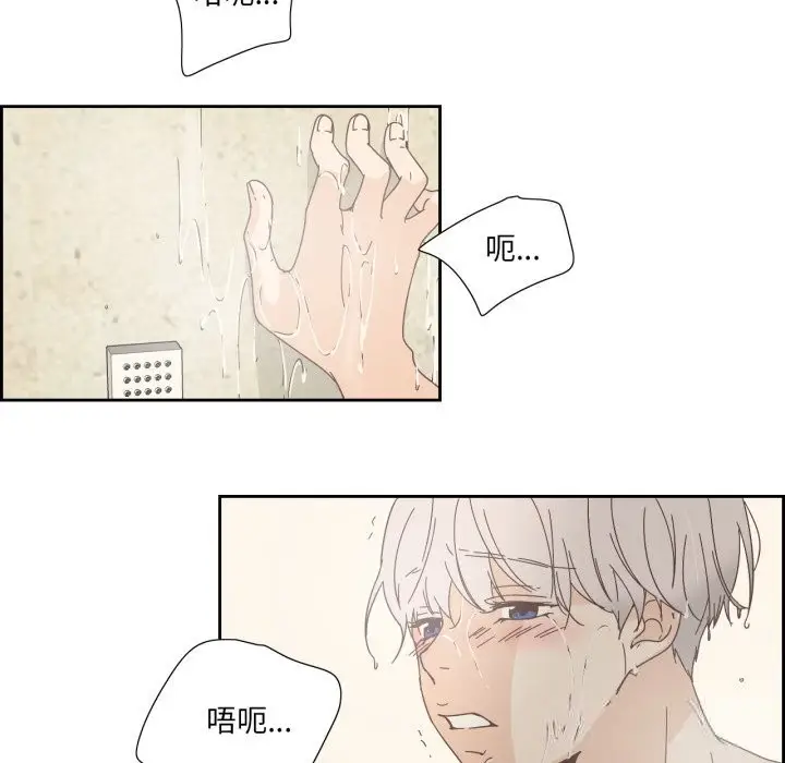 漫画《纯洁之罪》第21话第35张图