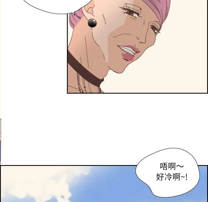 漫画《纯洁之罪》第21话第49张图
