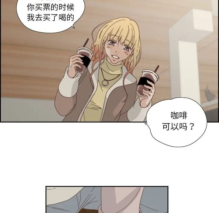 漫画《纯洁之罪》第21话第63张图