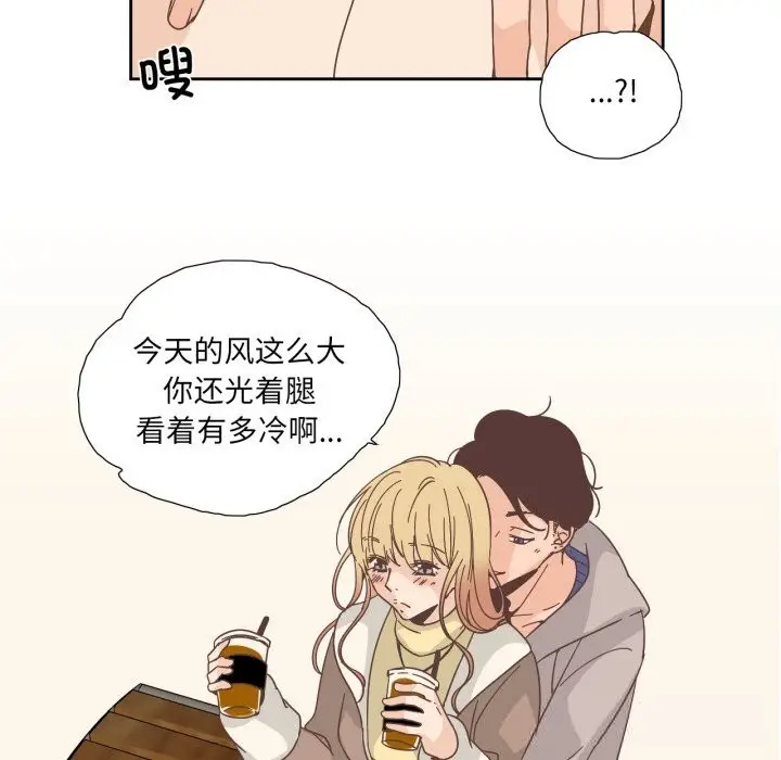 漫画《纯洁之罪》第21话第67张图
