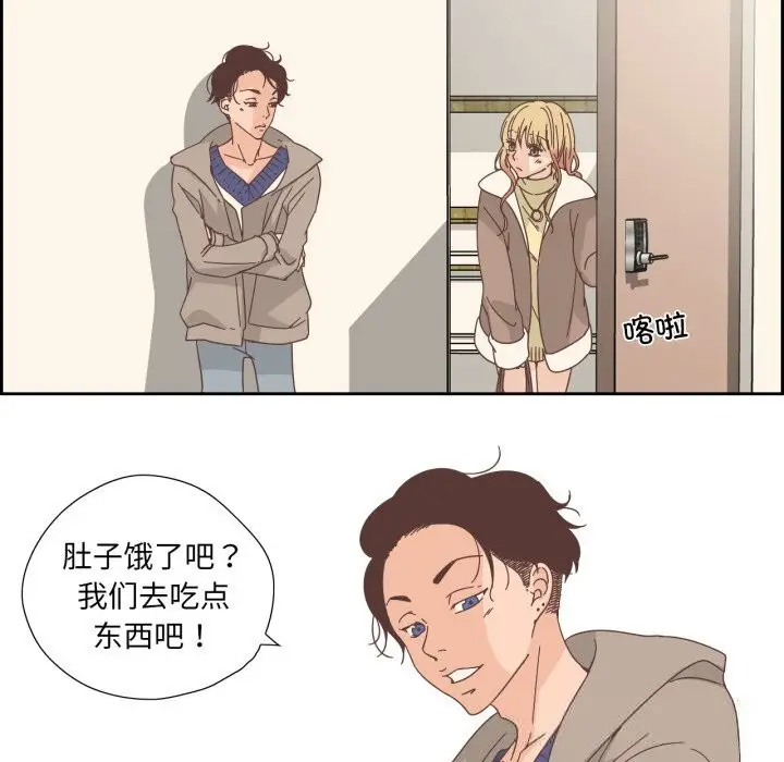漫画《纯洁之罪》第21话第9张图