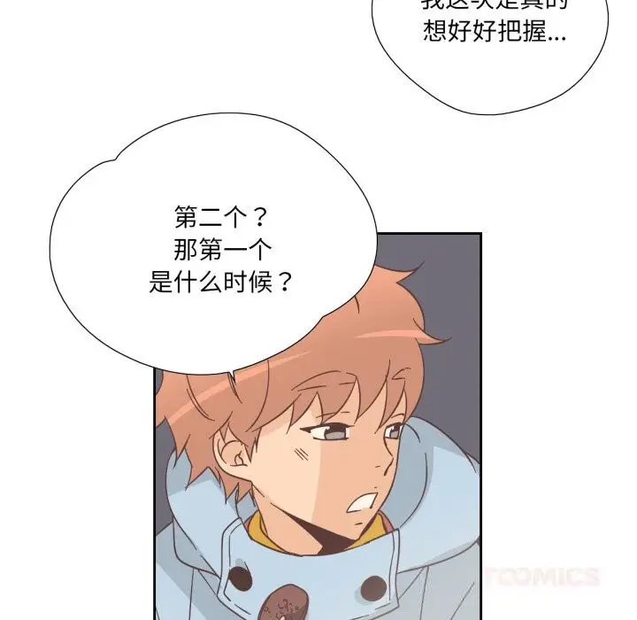 漫画《纯洁之罪》第22话第62张图