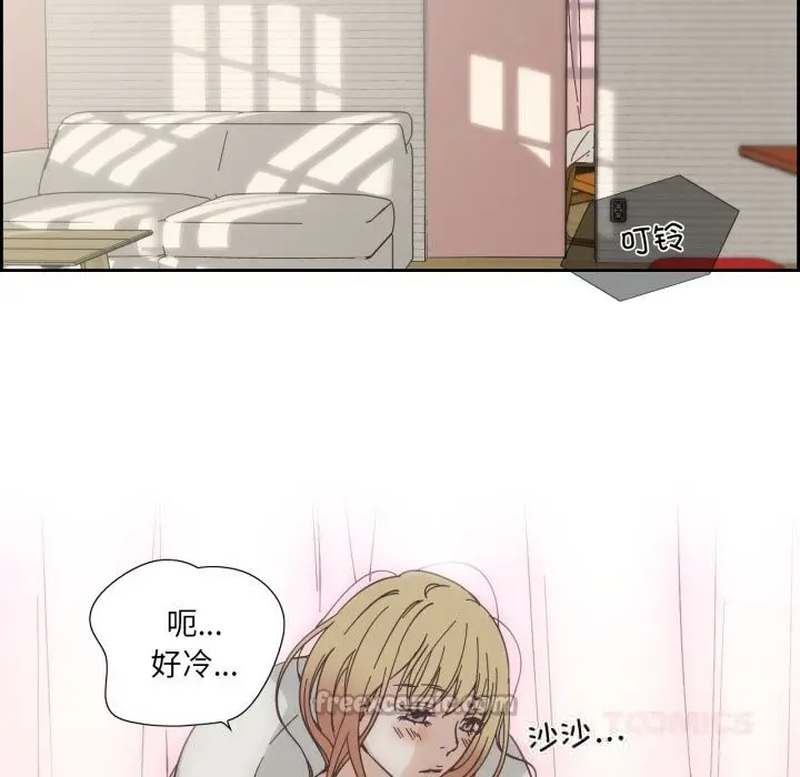 漫画《纯洁之罪》第22话第70张图