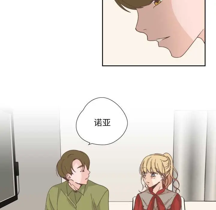 漫画《纯洁之罪》第23话第25张图