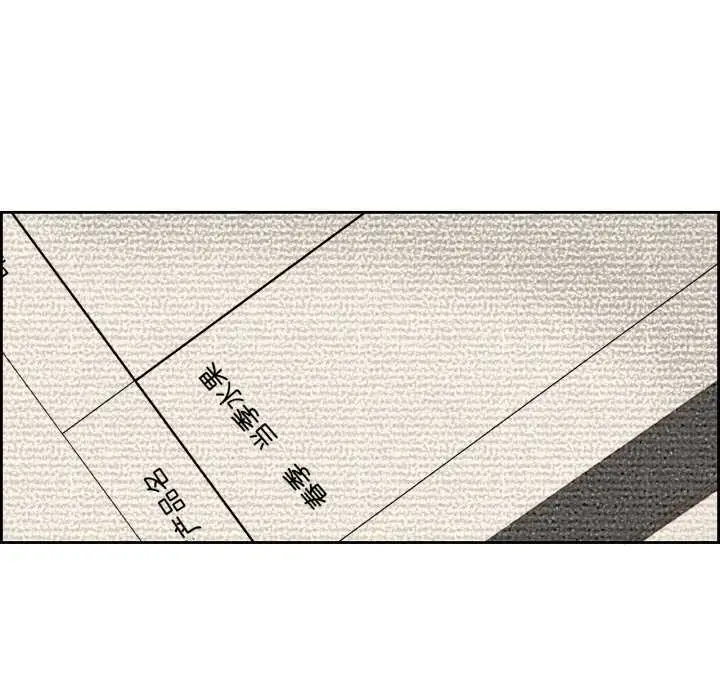 漫画《纯洁之罪》第23话第51张图