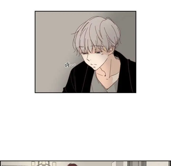 漫画《纯洁之罪》第23话第52张图