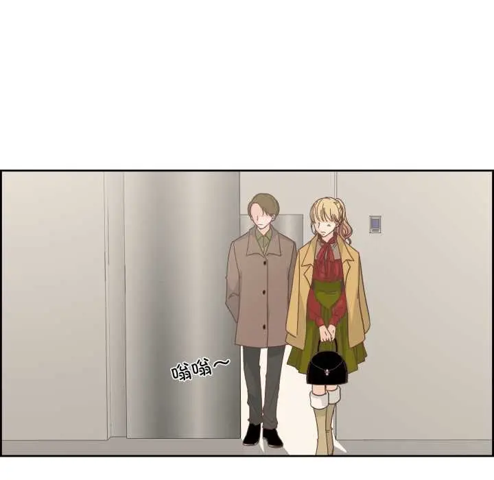 漫画《纯洁之罪》第23话第56张图