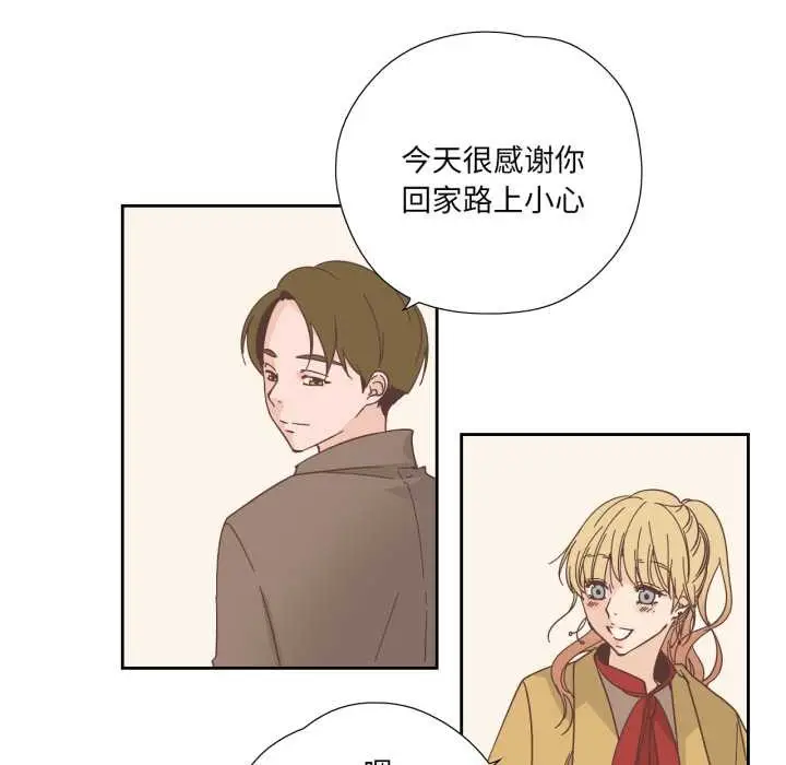 漫画《纯洁之罪》第23话第57张图