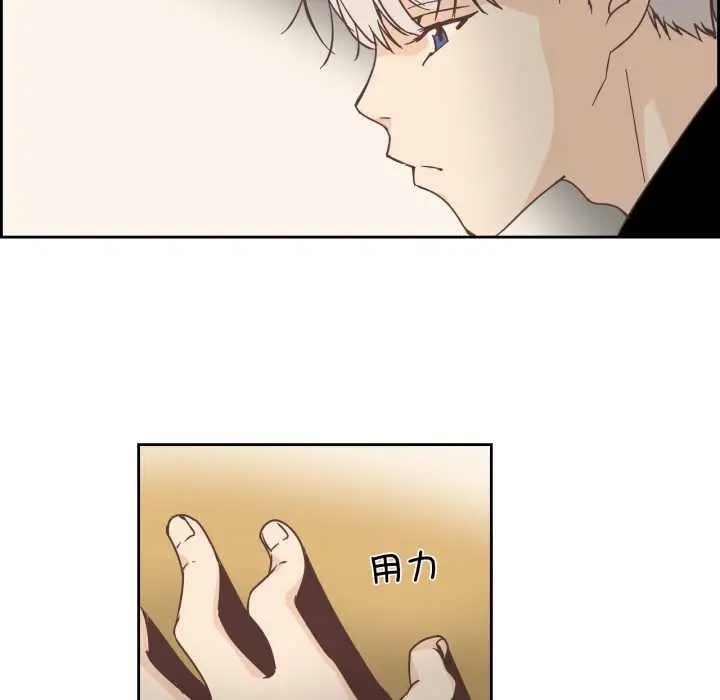 漫画《纯洁之罪》第23话第69张图