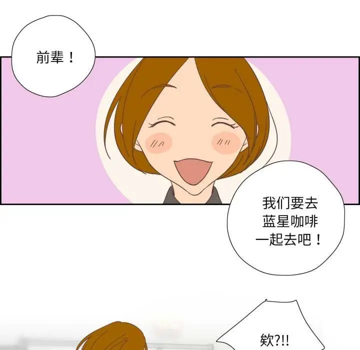 漫画《纯洁之罪》第23话第8张图