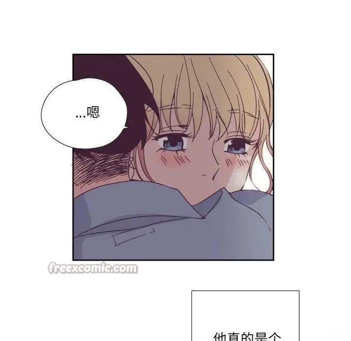 漫画《纯洁之罪》第24话第60张图