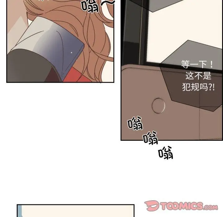 漫画《纯洁之罪》第24话第62张图