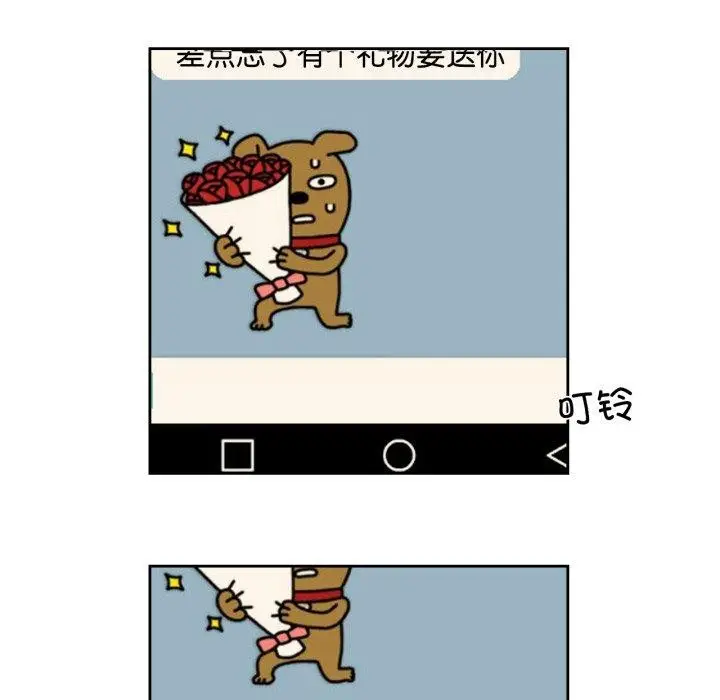 漫画《纯洁之罪》第24话第69张图